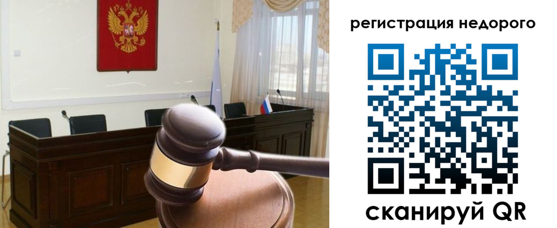 прописка для работы в Муроме