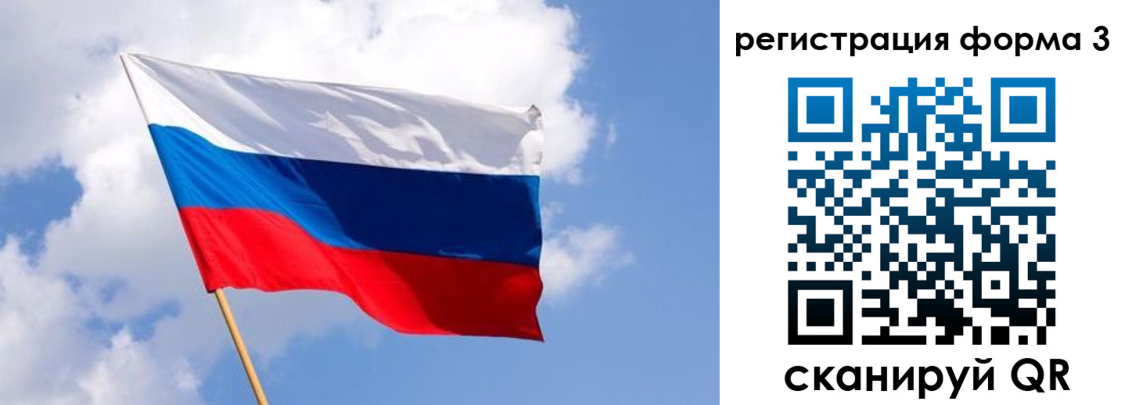 прописка для школы в Муроме